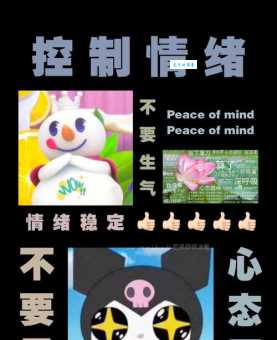 耶斯莫拉是什么意思网络用语解析及来源介绍