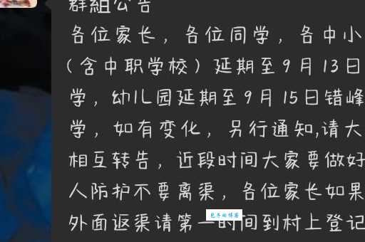 耶斯莫拉是什么意思网络用语解析及来源介绍