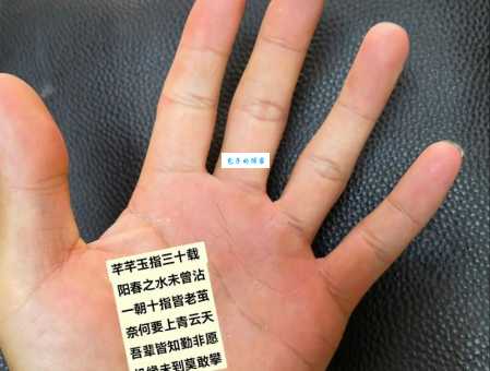 纤纤玉指和芊芊玉指有什么差别 如何正确使用