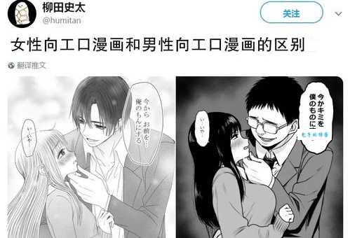 工口是什么意思 工口在网络中的常见用法介绍