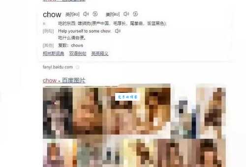 工口是什么意思 工口在网络中的常见用法介绍