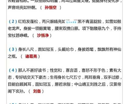 武大郎设宴打一成语是什么意思这个谜底太有意思了