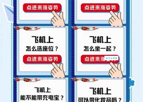 什么叫网上冲浪 原来这么简单易懂