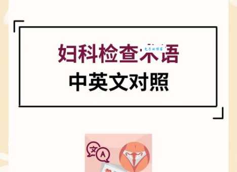 随时候命什么意思 工作中常用术语解析