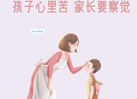 宝宝心里苦是什么意思这些表现家长要注意了