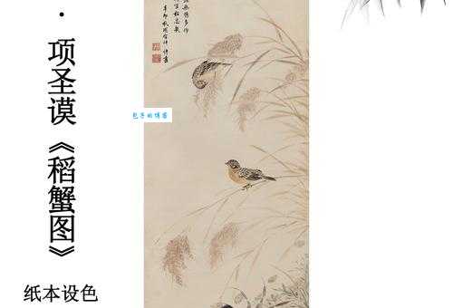 田园女和螃蟹女含义解析 看完你就懂了