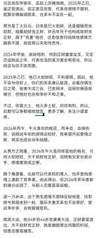 田园女和螃蟹女含义解析 看完你就懂了