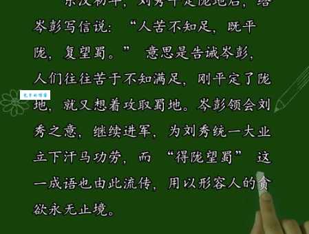 怀才不遇吕秀才是什么意思 他的故事给我们什么启示