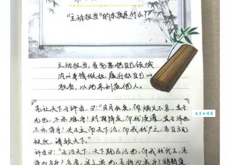 怀才不遇吕秀才是什么意思 他的故事给我们什么启示