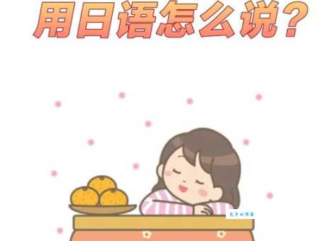 你很CHILL什么意思 快速了解这个词的用法和来源