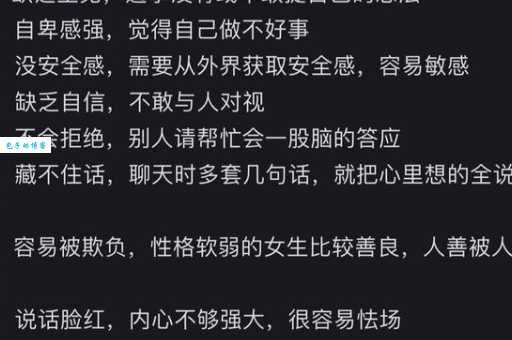 随声附和的人叫什么 如何应对没有主见的人