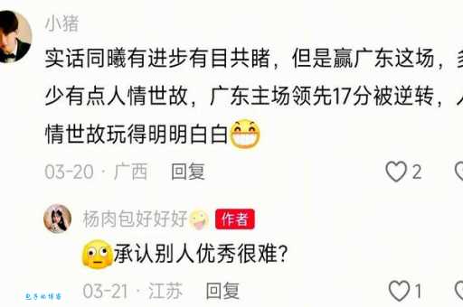 曹曦丹是什么梗 最近爆火的网络用语解析