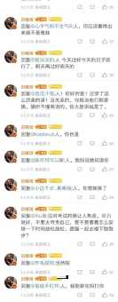曹曦丹是什么梗 最近爆火的网络用语解析