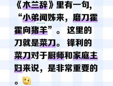 桂一刀是什么意思 为什么大家都在说这个词
