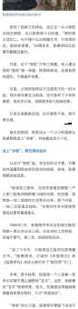 桂一刀是什么意思 为什么大家都在说这个词