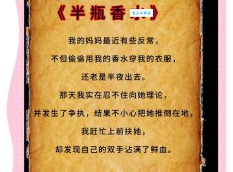 一个瓶子一个镜子打一成语谜语答案让人恍然大悟