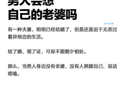绝婚和休妻的区别有哪些 看完这个你就明白了