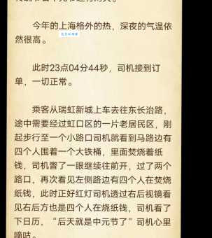 本故事纯属虚构意思是什么 原来是这样理解的
