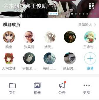 反二次元吧是什么意思 这个贴吧为什么这么火