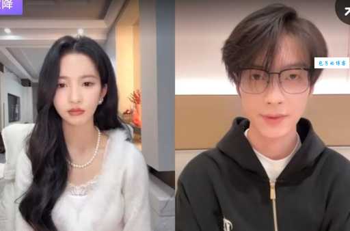 二搭是什么意思娱乐圈常用术语解析