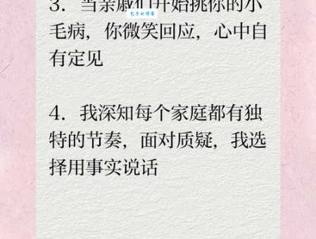 东家长西家短是什么意思 一句俗语背后的邻里文化