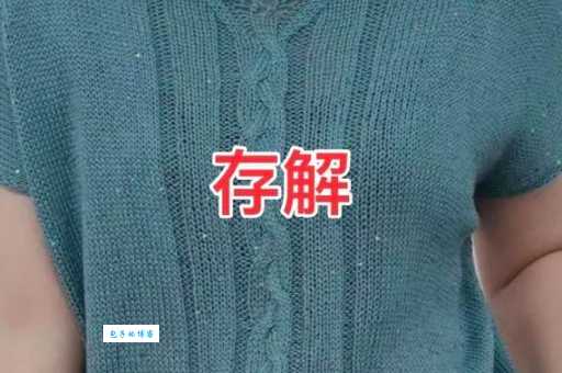 织毛衣什么意思原来还有这些隐藏含义