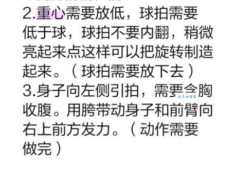 蚌埠回旋是什么意思 这个动作到底有多难