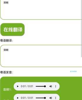 Ching Chong是什么意思 这个词的使用场合和禁忌