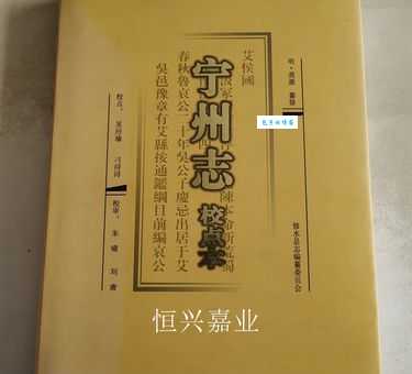宁州市在哪个省 宁州市属于什么省份
