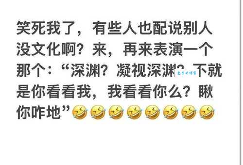 挑虾线是什么梗网友都在用的流行语解析
