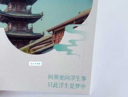 一劳永逸打一地名这个城市名你绝对想不到