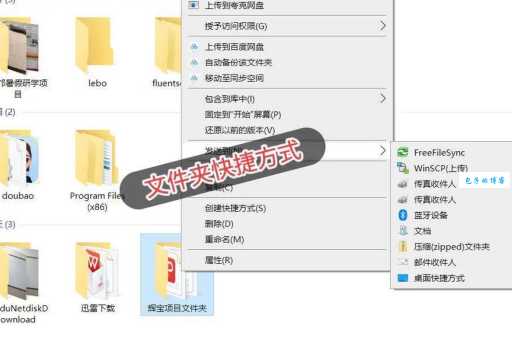 电脑中的recycler文件夹是什么 它有什么用