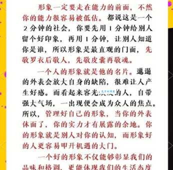 敲门砖的比喻义举例说明 生活中常见的敲门砖有哪些