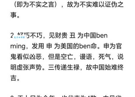 王八之气是什么意思 揭秘这个网络流行语的真正含义
