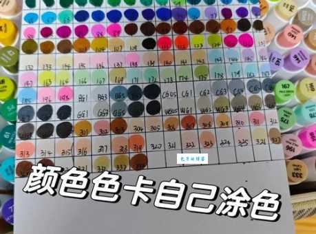 0号马克笔是白色吗常见马克笔颜色疑问解答