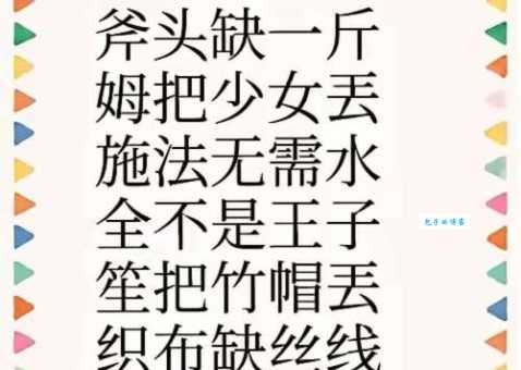 寸草心打一字谜底是什么答案出乎意料