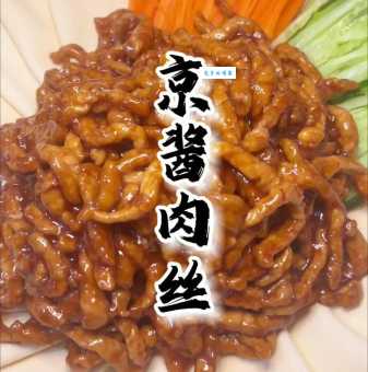 京包里脊是哪个地方的菜北京特色美食大揭秘