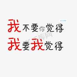 买米当卡是什么意思 网络流行语解析