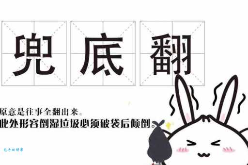 买米当卡是什么意思 网络流行语解析