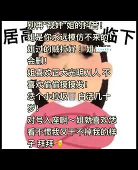 枕头公主是什么梗 网络流行语背后的故事揭秘
