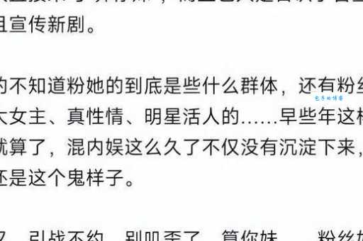 你妹什么意思这个词到底是怎么流行起来的