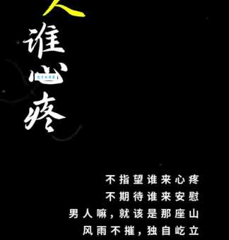 伤不起是什么意思 为什么大家都在说这句话