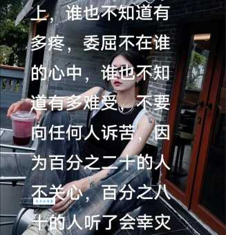 伤不起是什么意思 为什么大家都在说这句话