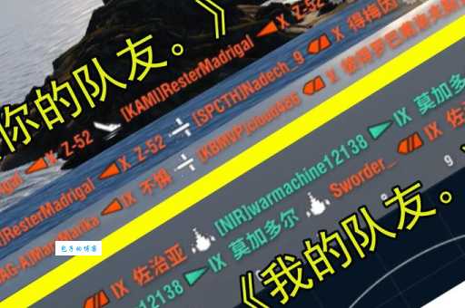 友军之围是什么意思原来是指这种情况