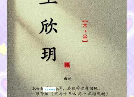 王默默是什么意思 为什么大家都在搜索这个名字