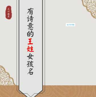 王默默是什么意思 为什么大家都在搜索这个名字