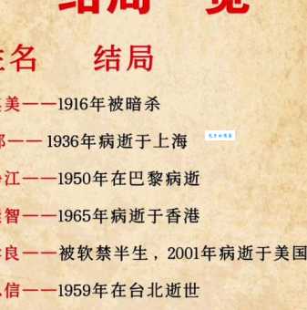 蒋特里是什么意思 揭秘这个梗的由来和含义