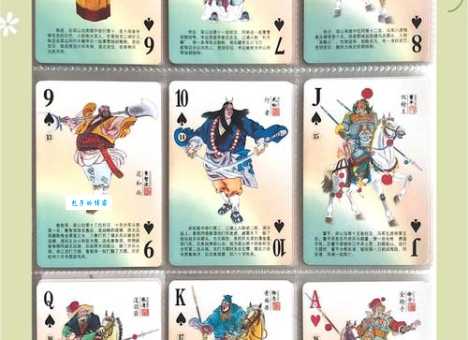 江洋八子是哪八子呢揭秘这八位传奇人物