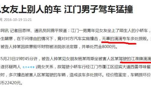 多图杀猫是什么意思 这个网络梗的由来揭秘