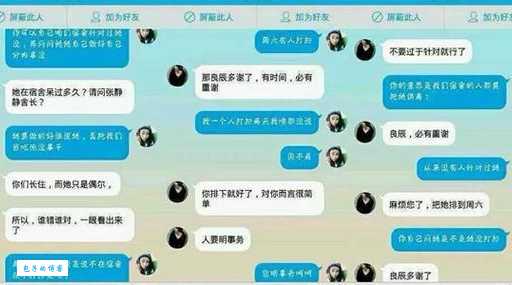 叶良辰是什么人 为何他的语录能刷爆朋友圈